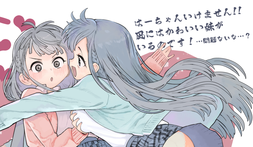 Hisakawa Hayate (Idolmaster) Rule 34 Image
