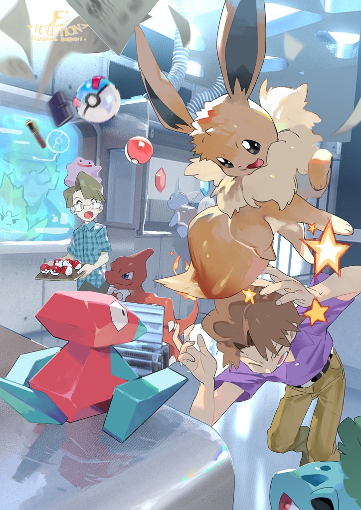 Charmeleon (Bill (Pokemon)) Rule 34 Image