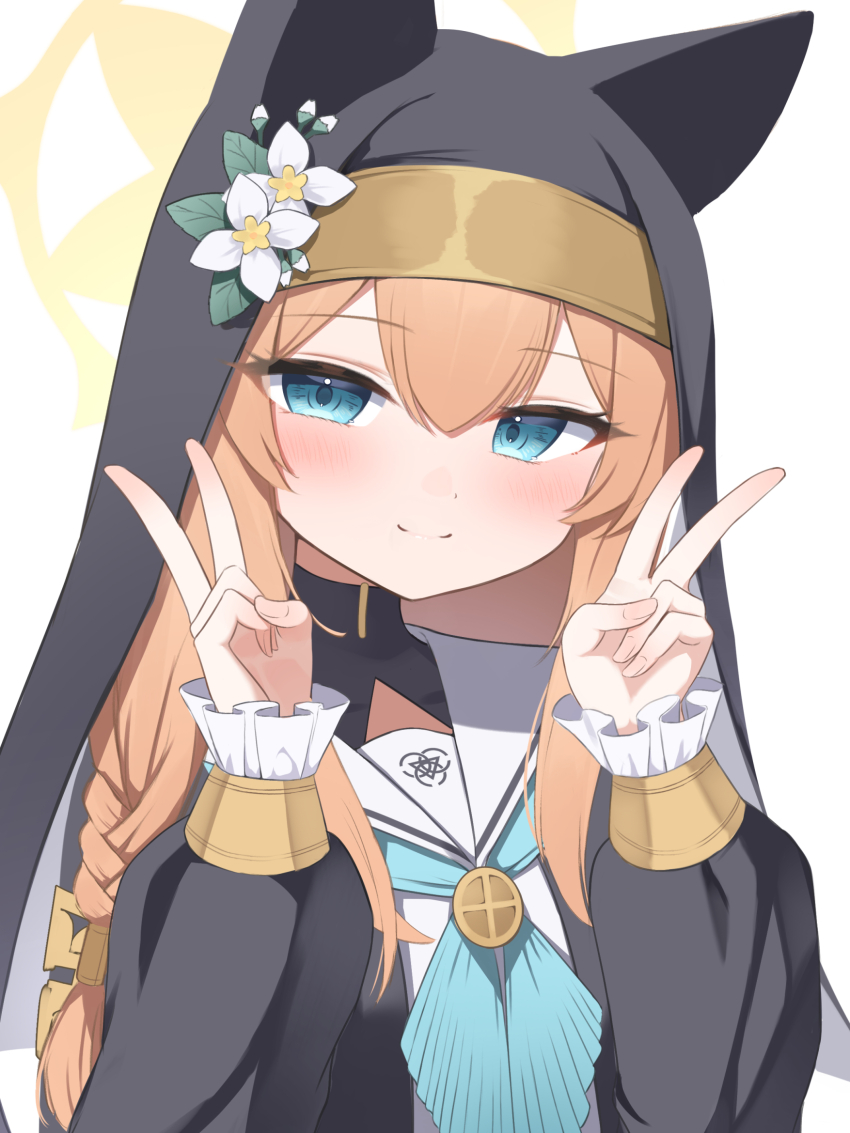 Mari (Blue Archive) Rule 34 Image