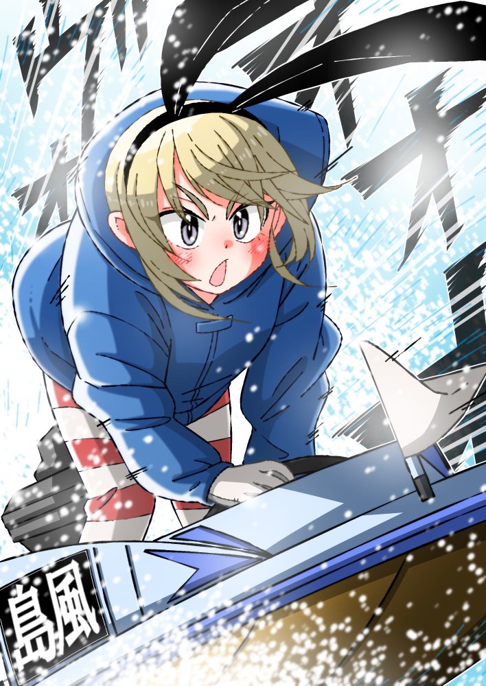 Kantai Collection Rule 34 Image