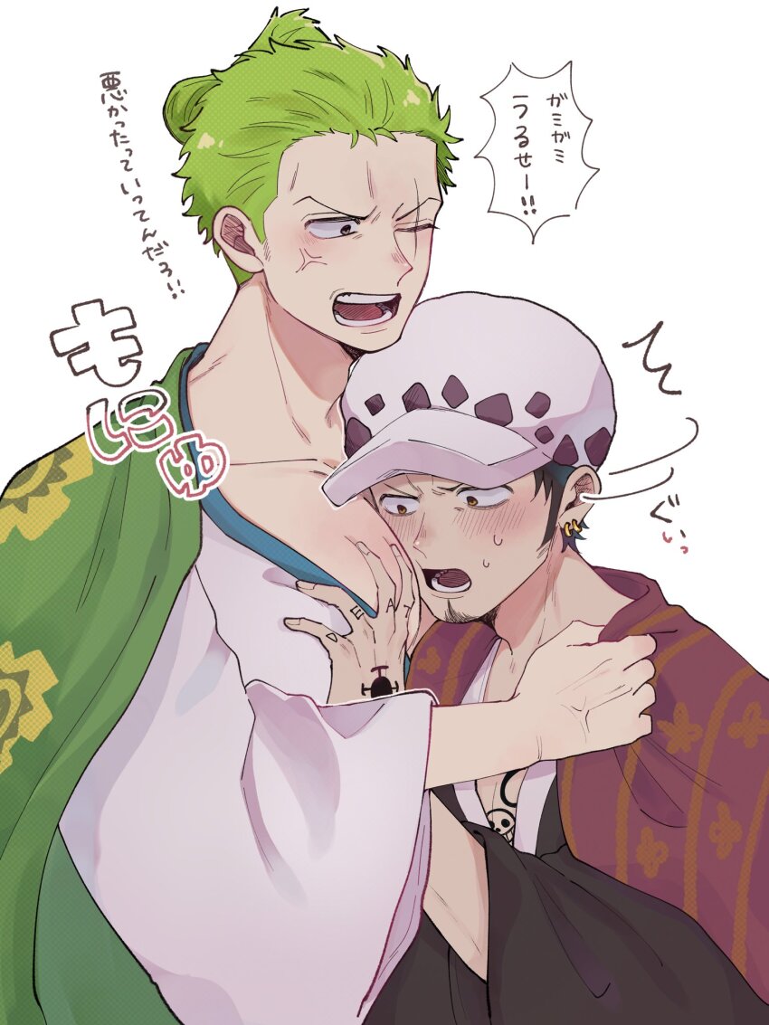 Roronoa Zoro (One Piece) Rule 34 Image