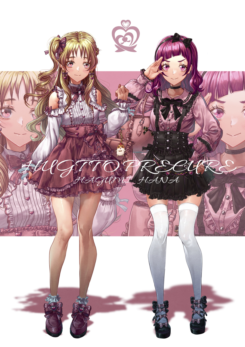 Hug-Tan (Precure) Rule 34 Image