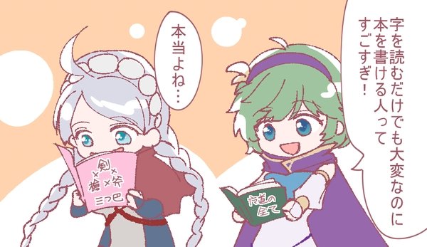 Nina (Fire Emblem) Rule 34 Image