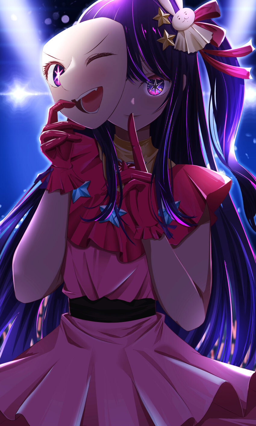 Hoshino Ai (Oshi No Ko) Rule 34 Image