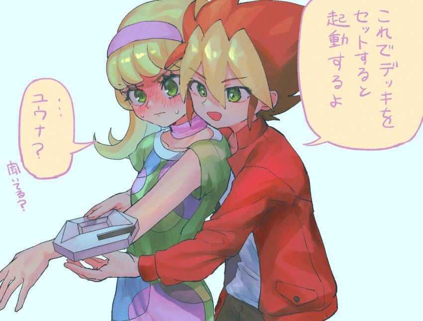 Yu-Gi-Oh! Rule 34 Image