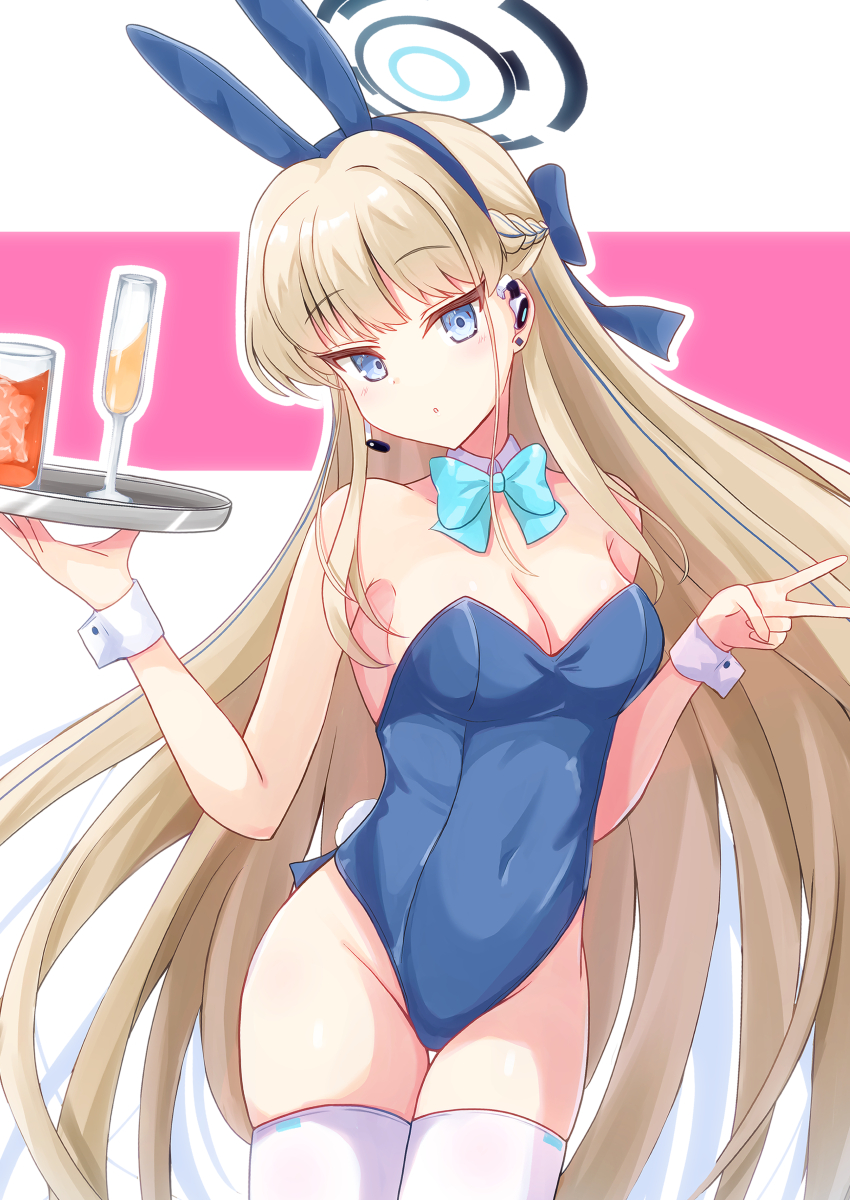 Toki (Blue Archive) Rule 34 Image