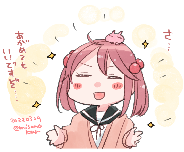 Kantai Collection Rule 34 Image
