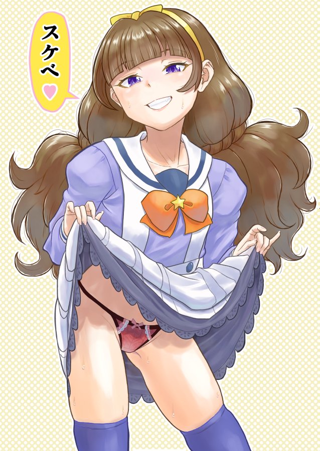 Amanogawa Kirara (Go! Princess Precure) Rule 34 Image