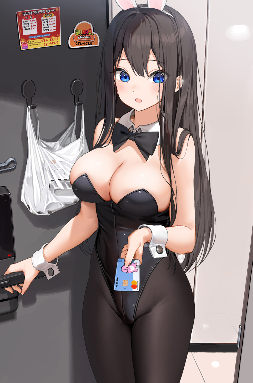 Mastercard Rule 34 Image