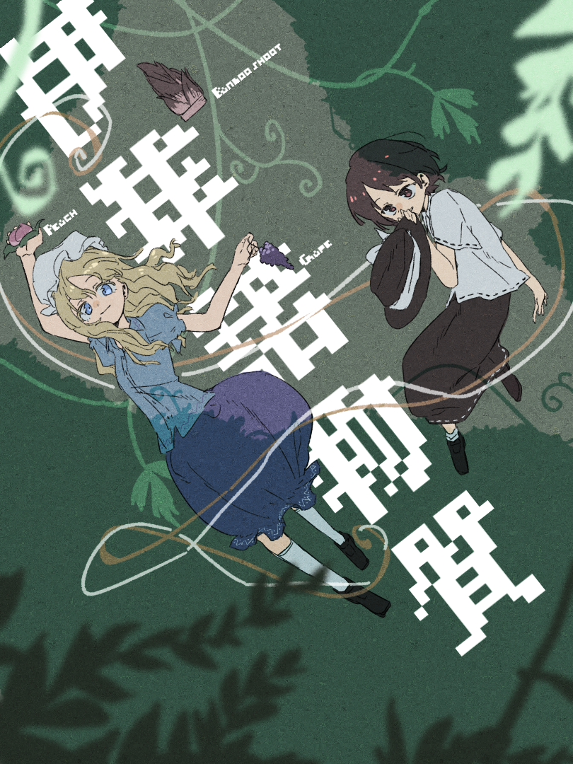 Maribel Hearn (Touhou) Rule 34 Image