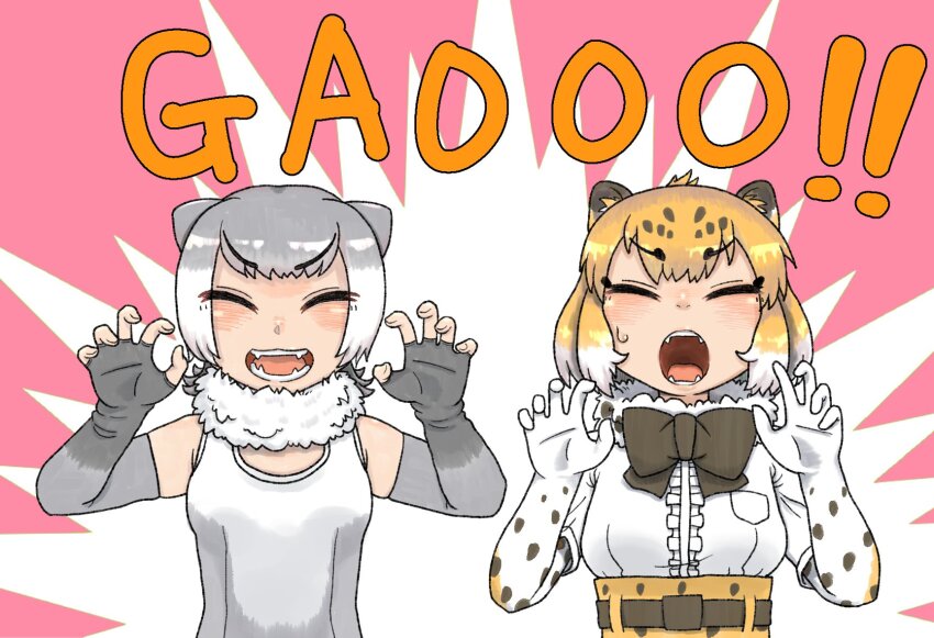 Jaguar (Kemono Friends) Rule 34 Image