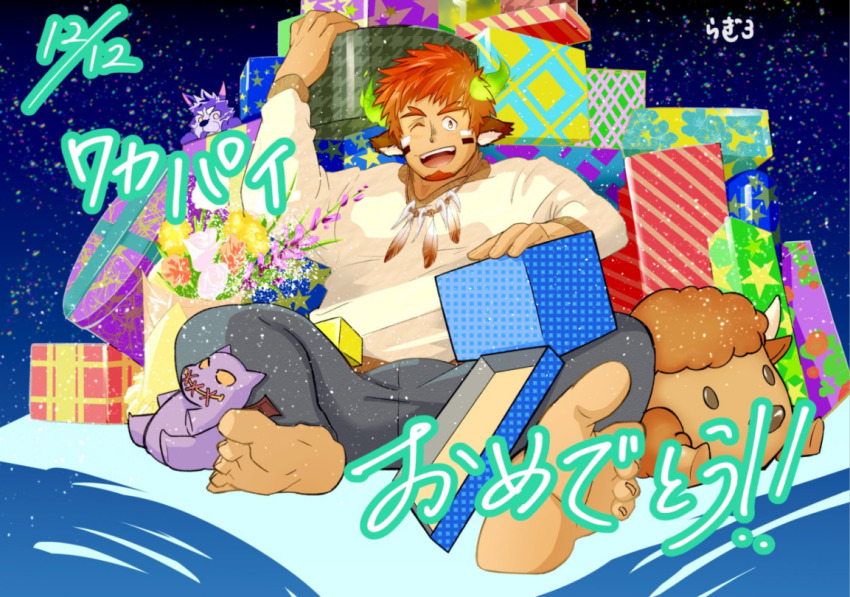 Wakan Tanka (Tokyo Houkago Summoners) Rule 34 Image