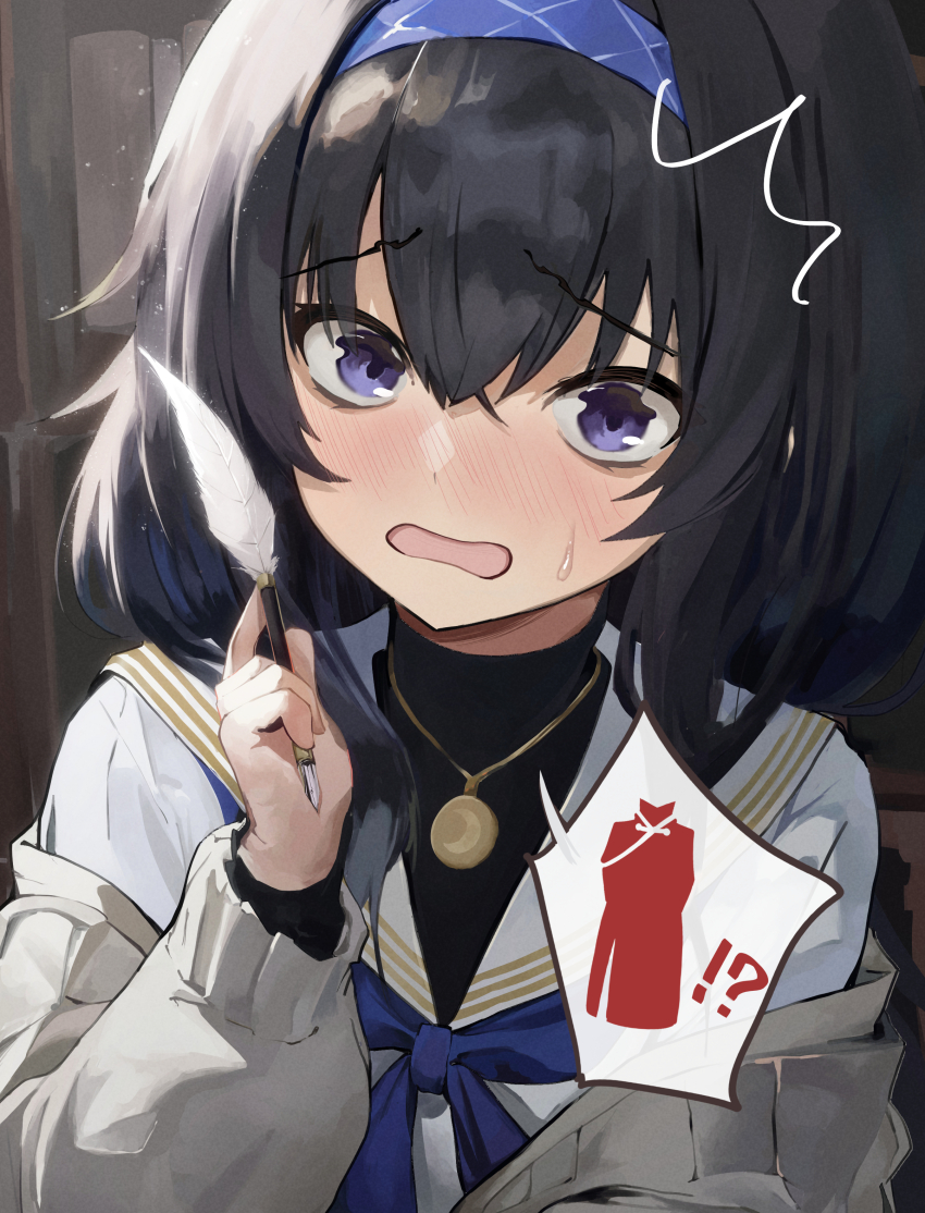 Ui (Blue Archive) Rule 34 Image