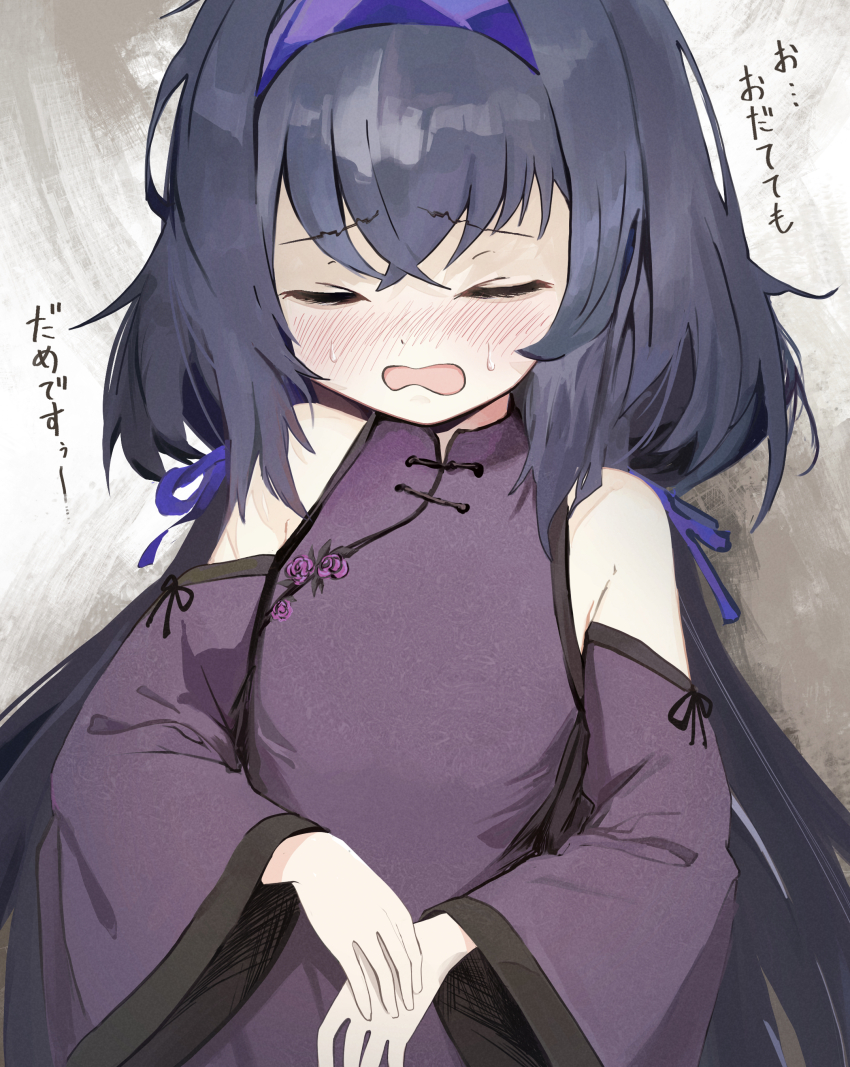 Ui (Blue Archive) Rule 34 Image