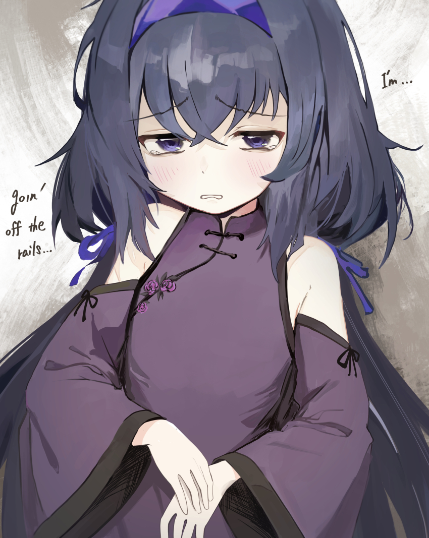 Ui (Blue Archive) Rule 34 Image