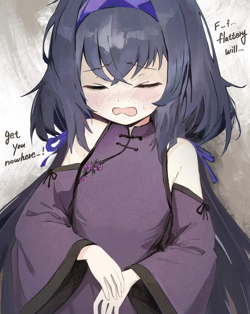 Ui (Blue Archive) Rule 34 Image