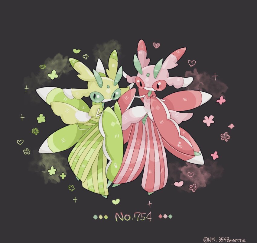 Gen 7 Pokemon (Nintendo) Rule 34 Image