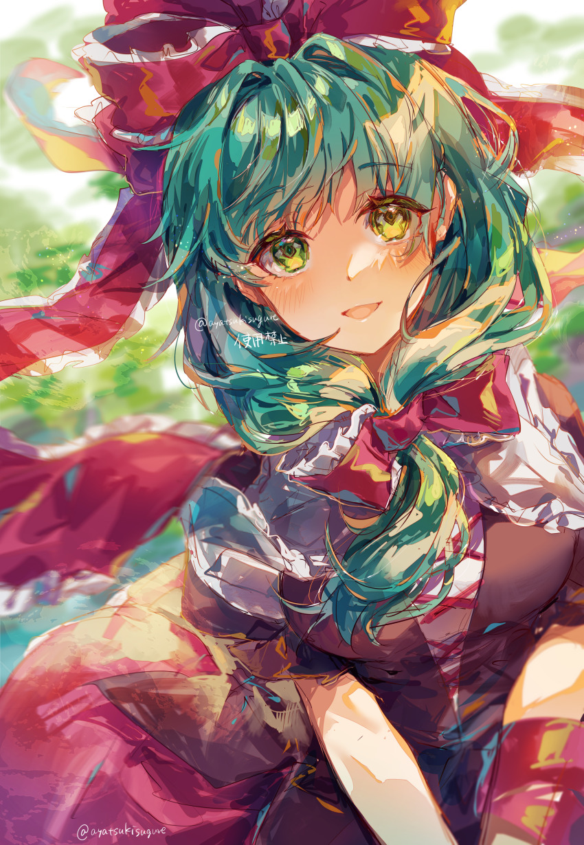 Kagiyama Hina (Touhou) Rule 34 Image