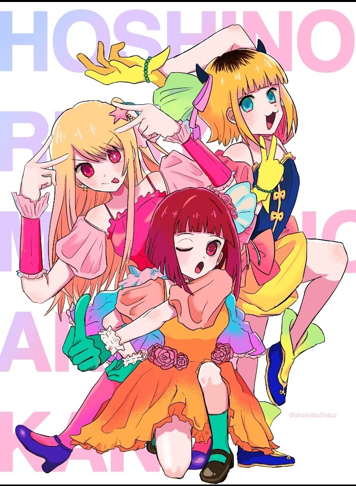 Arima Kana (Oshi No Ko) Rule 34 Image