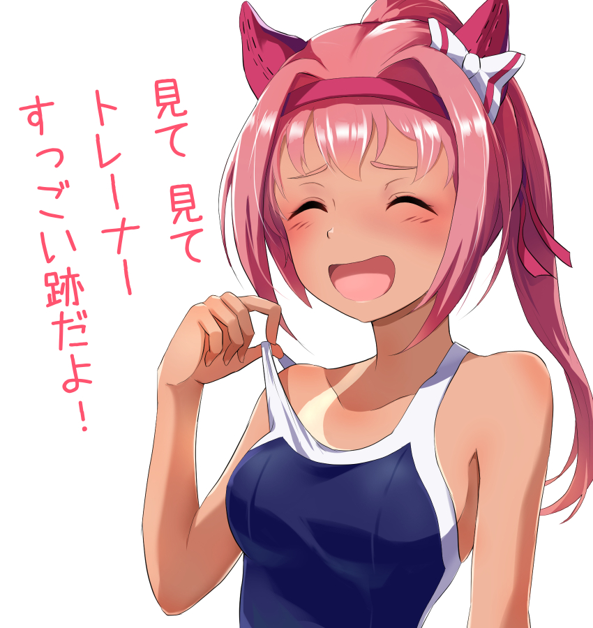 Haru Urara (Umamusume) Rule 34 Image