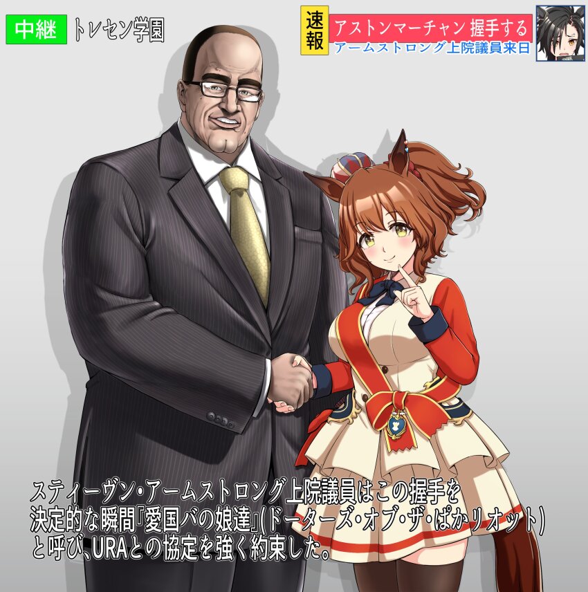 Air Shakur (Umamusume) Rule 34 Image