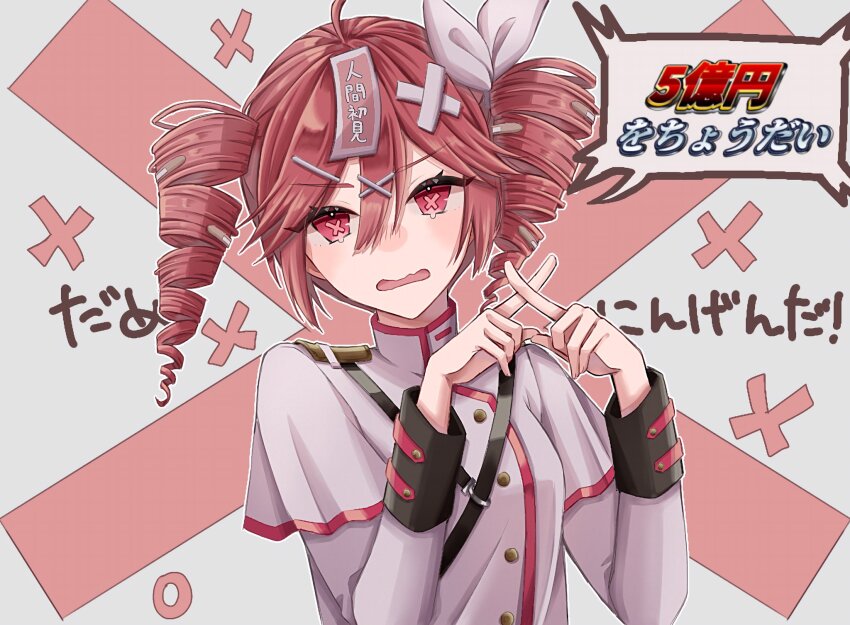 Kasane Teto (Synthesizer V) Rule 34 Image