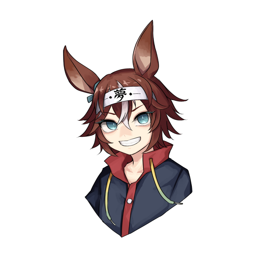 Bamboo Memory (Umamusume) Rule 34 Image