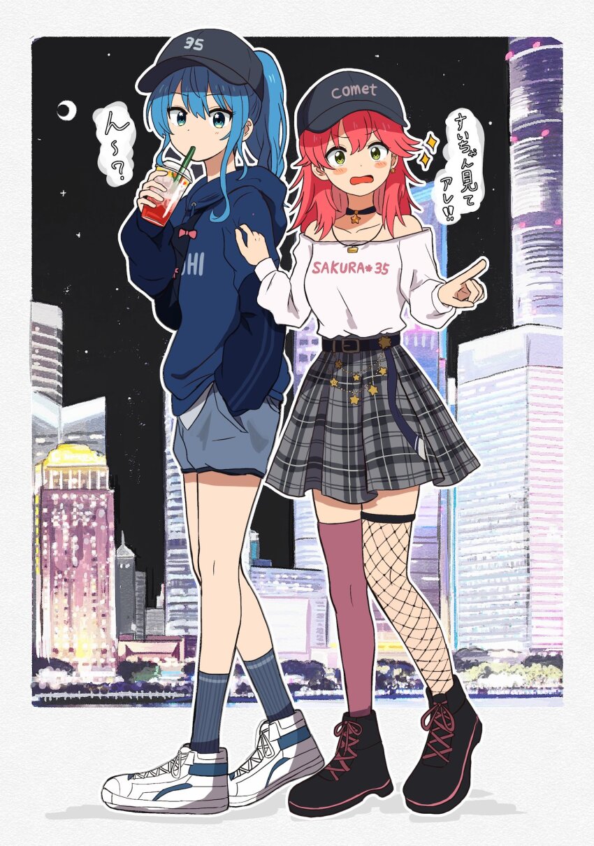 Hoshimachi Suisei (Hololive) Rule 34 Image