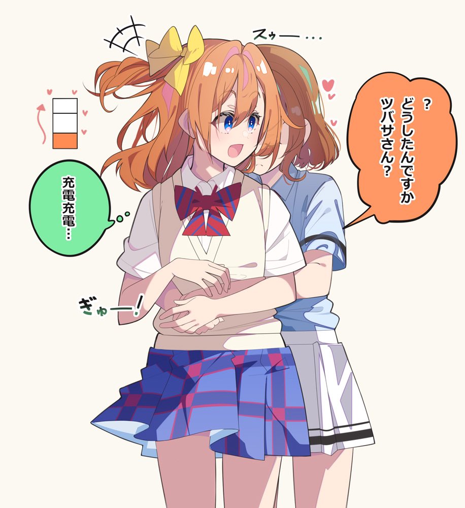 Kira Tsubasa (Love Live!) Rule 34 Image