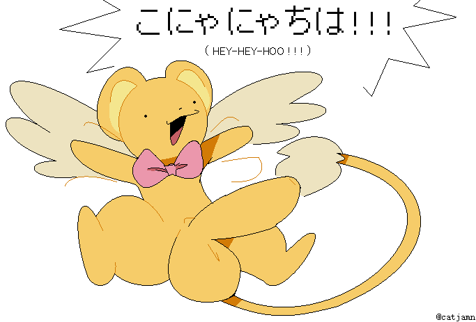 Kero (Cardcaptor Sakura) Rule 34 Image
