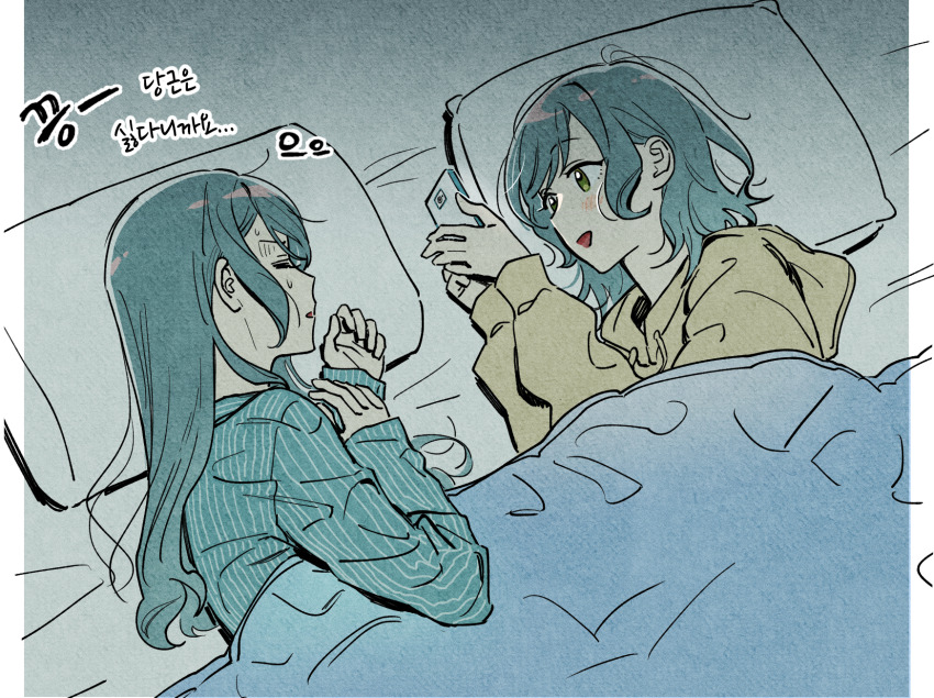 Hikawa Hina (Bang Dream!) Rule 34 Image