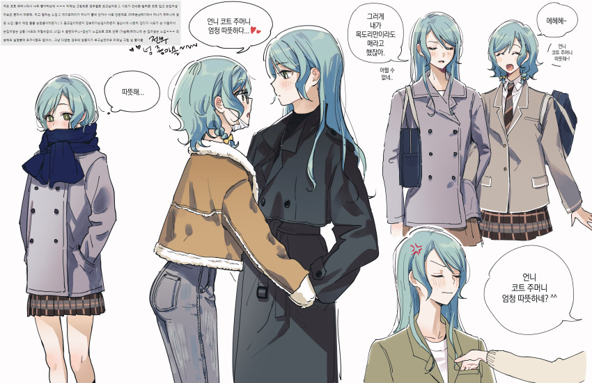 Hikawa Hina (Bang Dream!) Rule 34 Image