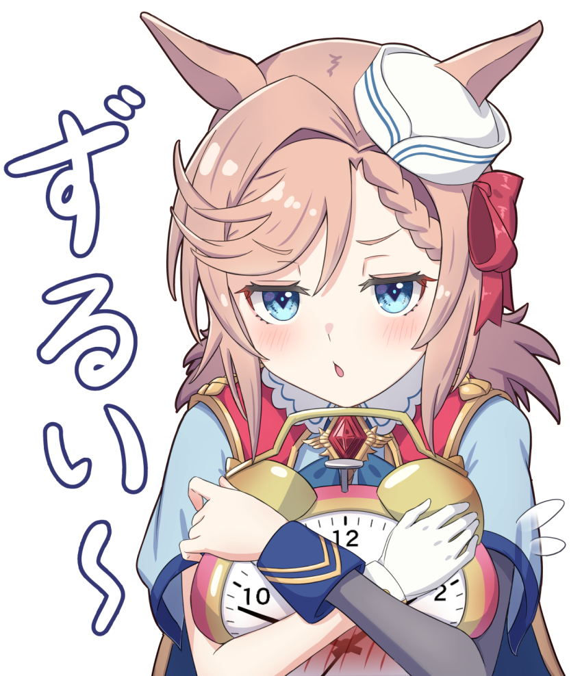 Umamusume Rule 34 Image