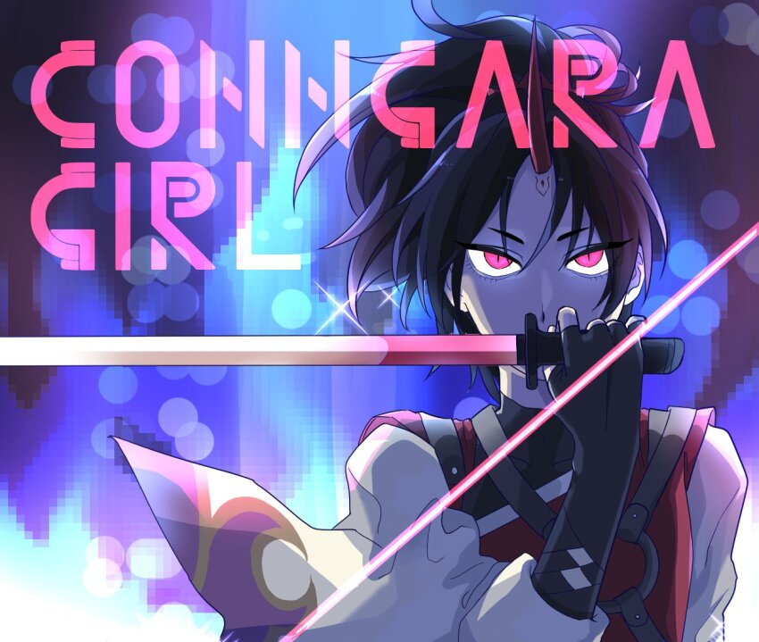 Konngara (Touhou) Rule 34 Image