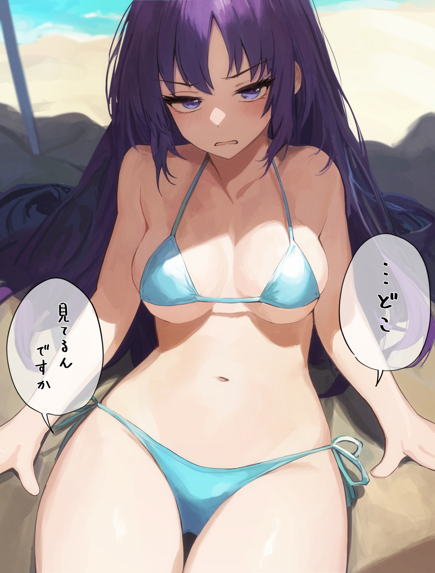 Yuuka (Blue Archive) Rule 34 Image
