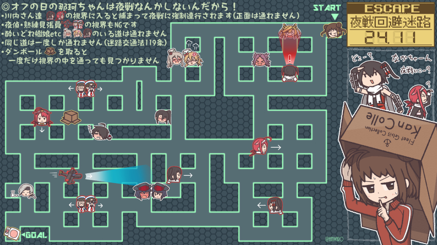 Kantai Collection Rule 34 Image