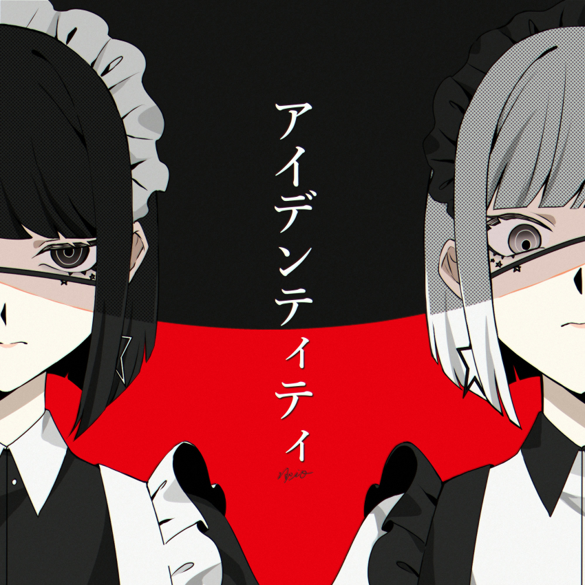 Vocaloid Rule 34 Image