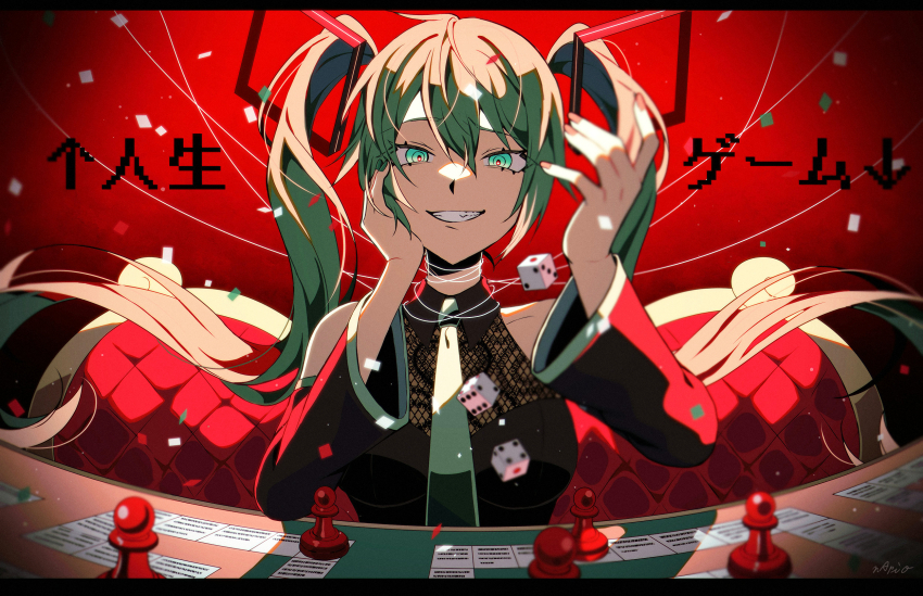 Hatsune Miku (Vocaloid) Rule 34 Image