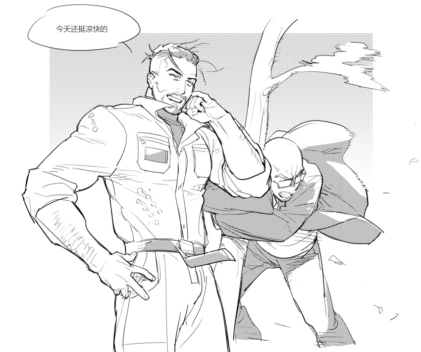 P-3 (Atomic Heart) Rule 34 Image