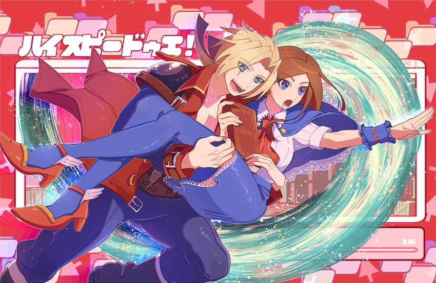 Charlotte Aulin (Castlevania (Series)) Rule 34 Image