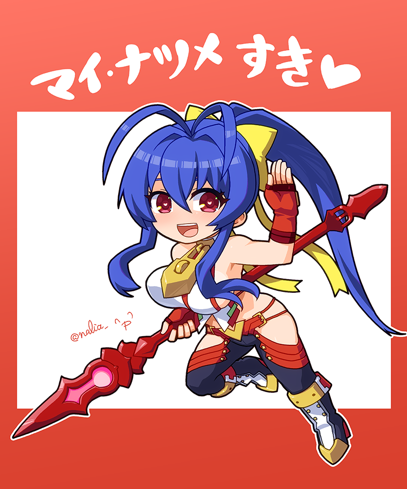 Mai Natsume (Blazblue) Rule 34 Image