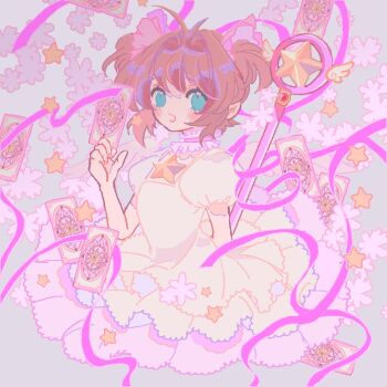 Kinomoto Sakura (Astral Sakura) Rule 34 Image