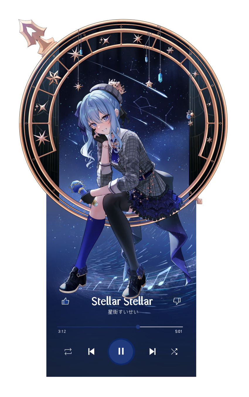 Hoshimachi Suisei (Hololive) Rule 34 Image