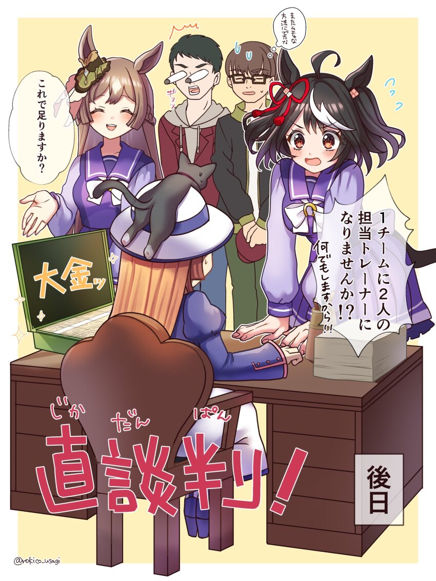 Kitasan Black (Umamusume) Rule 34 Image