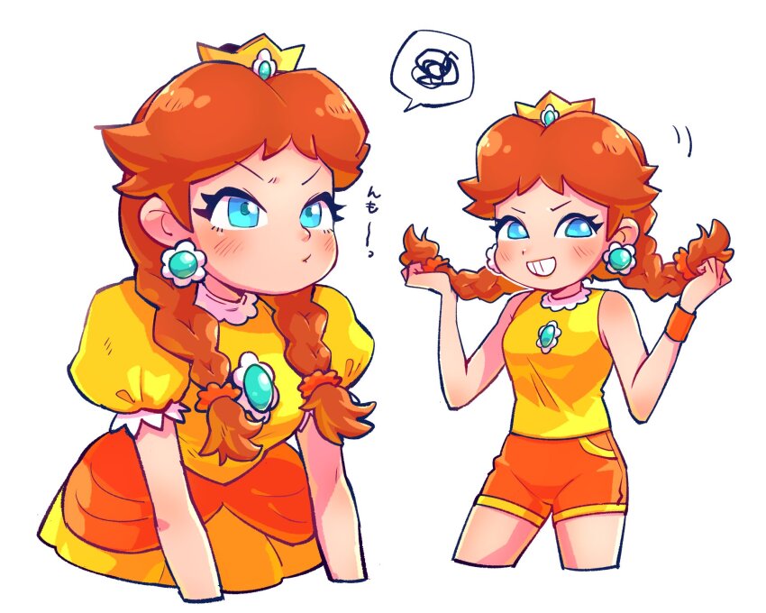 Princess Daisy (Mario (Series)) Rule 34 Image