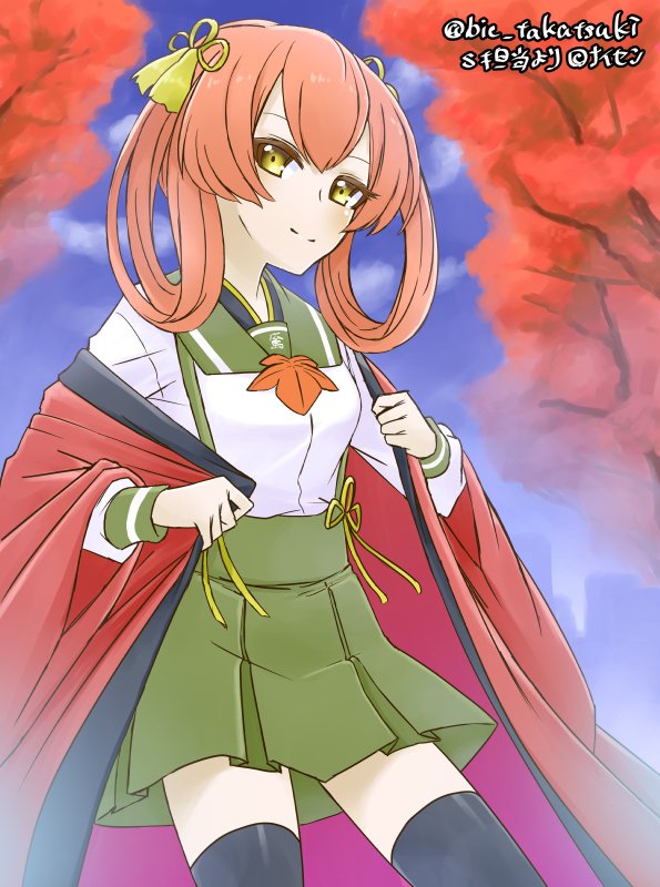 Autumn Leaves Rule 34 Image