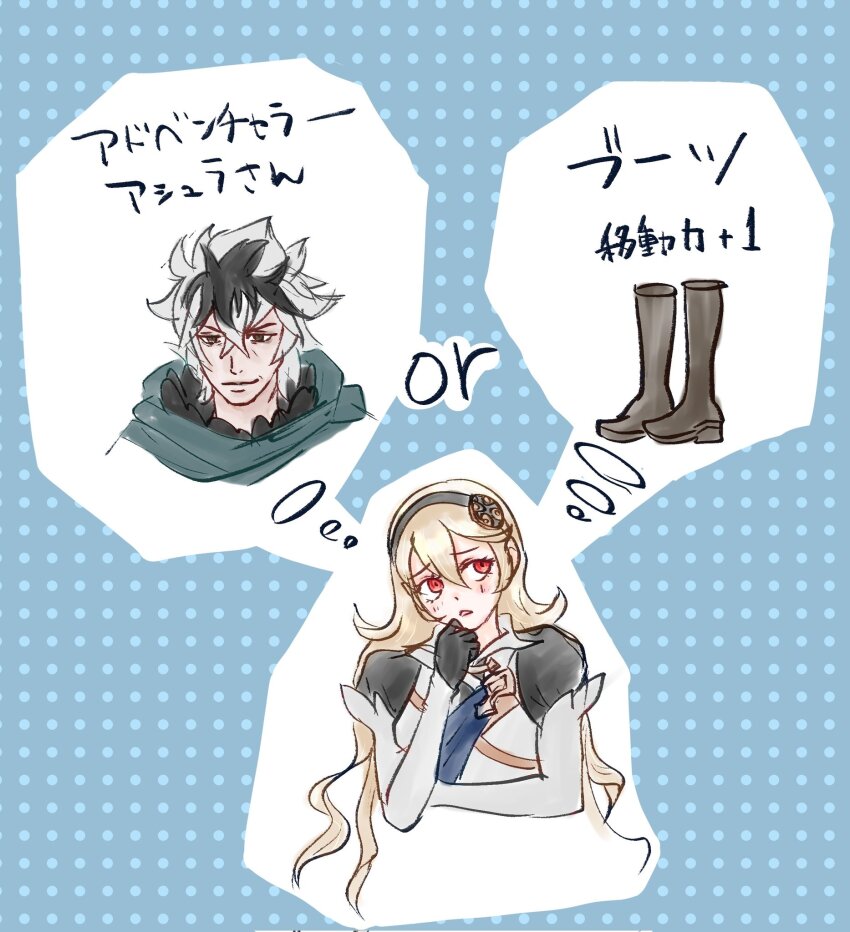 Fire Emblem Rule 34 Image