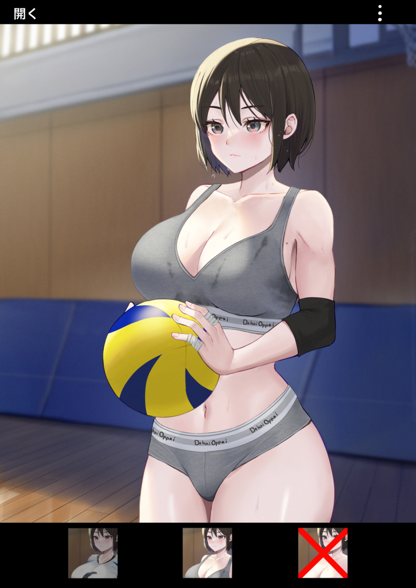 Original Rule 34 Image