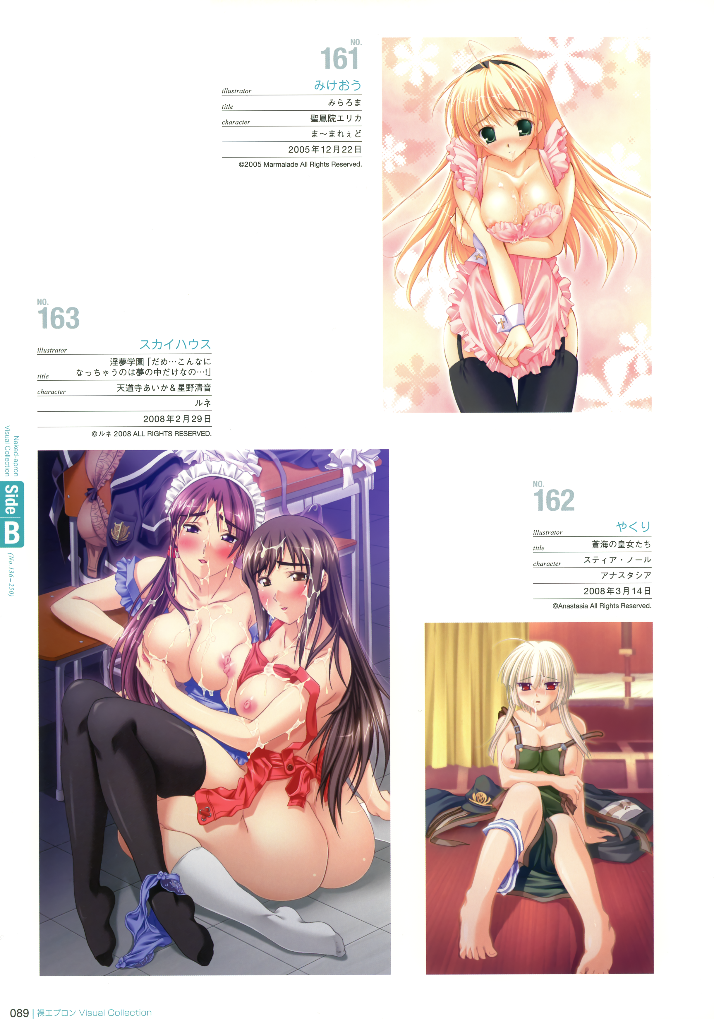 Miraroma Rule 34 Image