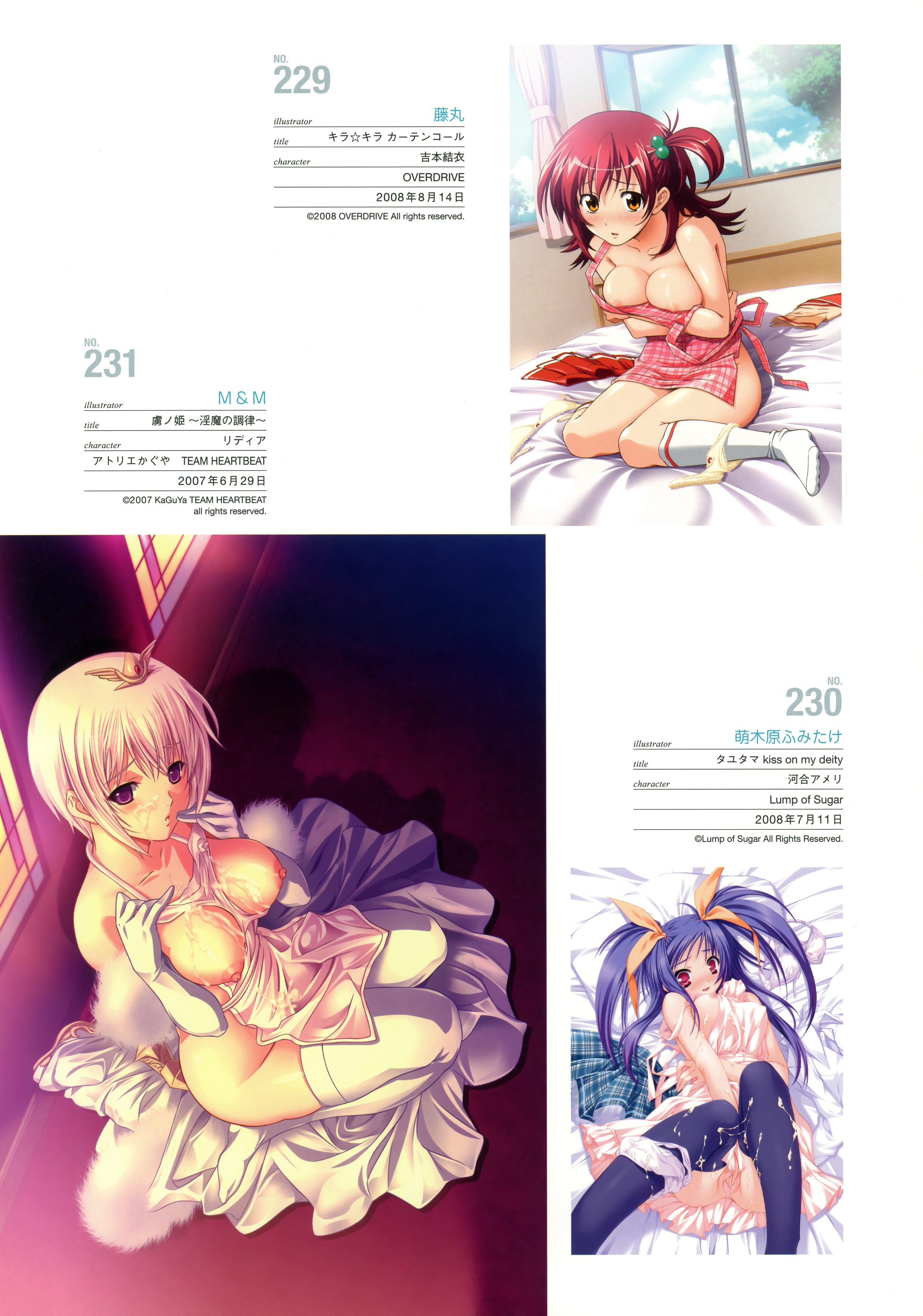 Atelier Kaguya Rule 34 Image